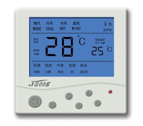 中央空調控制器